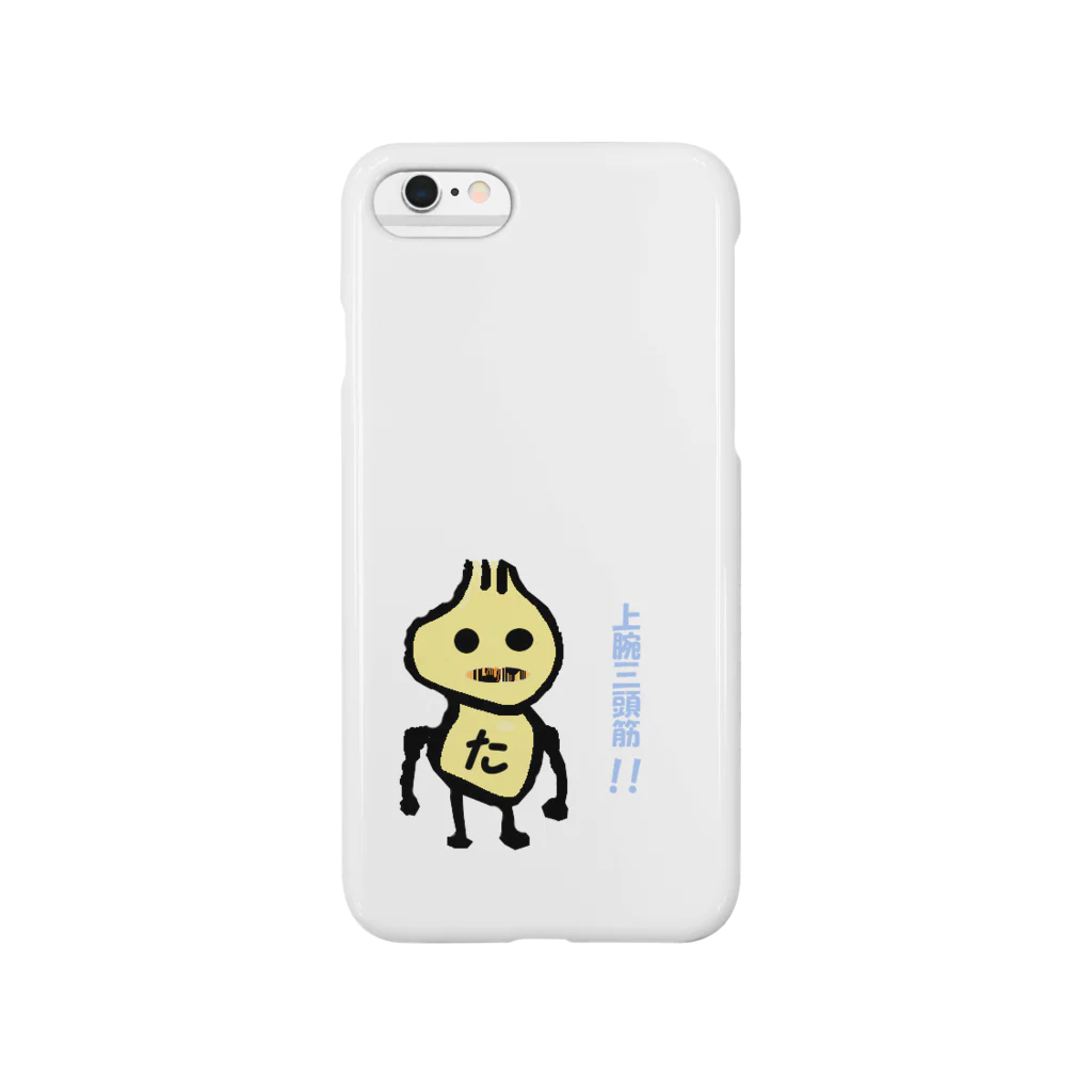 ビーネットサイト神戸のたまちゃん(上腕三頭筋) Smartphone Case