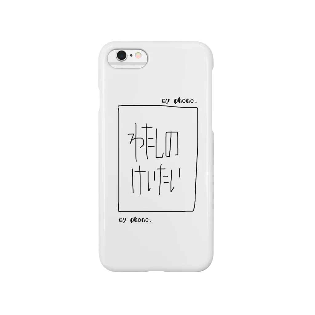 あめ工房-otenkiame-のわたしのけいたいシリーズ Smartphone Case