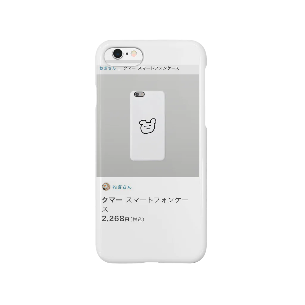 むぎちゃଇଈのぼったくりアイホンケース Smartphone Case