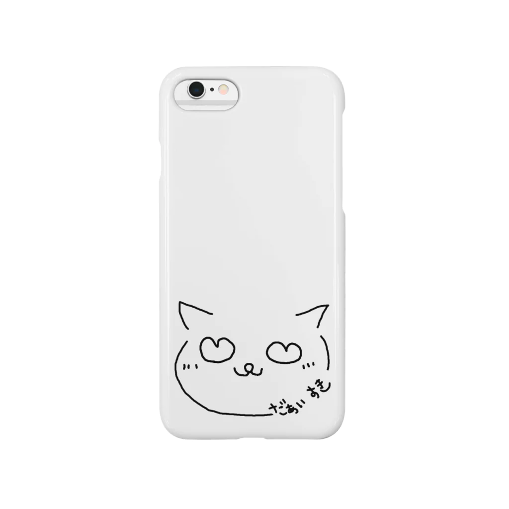 にゃろぬん(Nyaronun)のにゃろぬん「だぁいすき」グッツ！ Smartphone Case