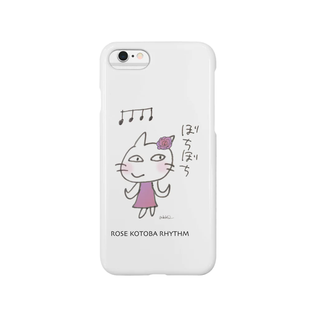 マイリッシュデザインのピアニストローズのコトバリズム”ぼちぼち” Smartphone Case