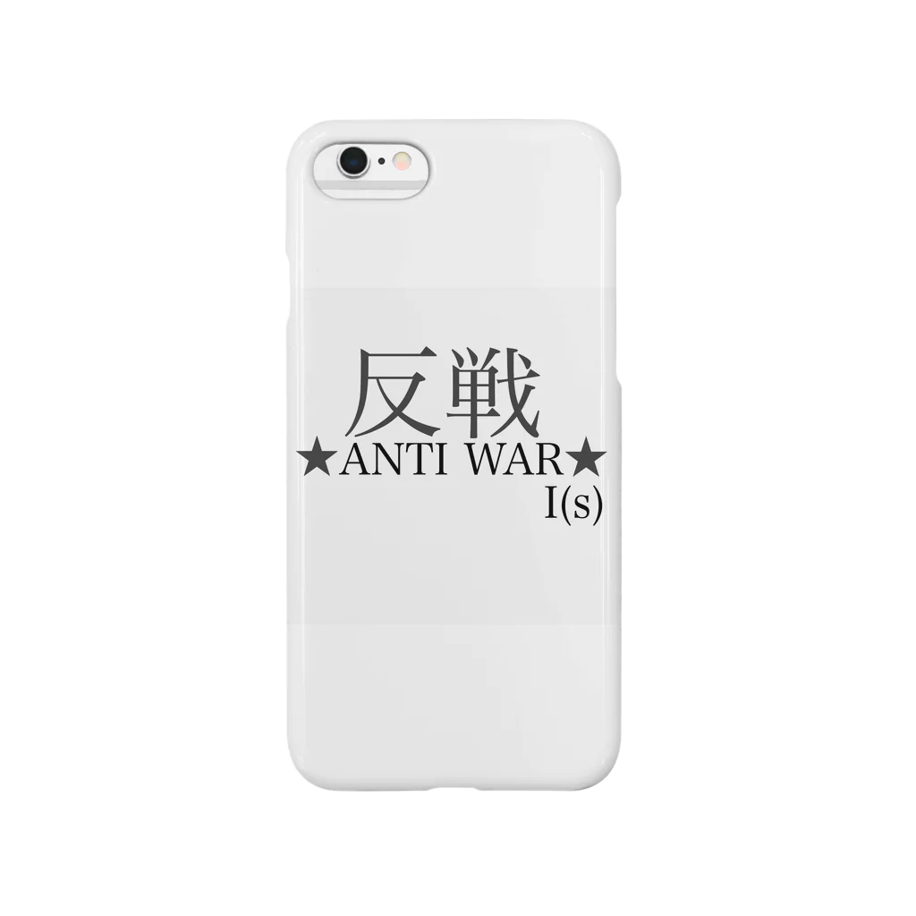 InspirationSの戦争反対 Smartphone Case