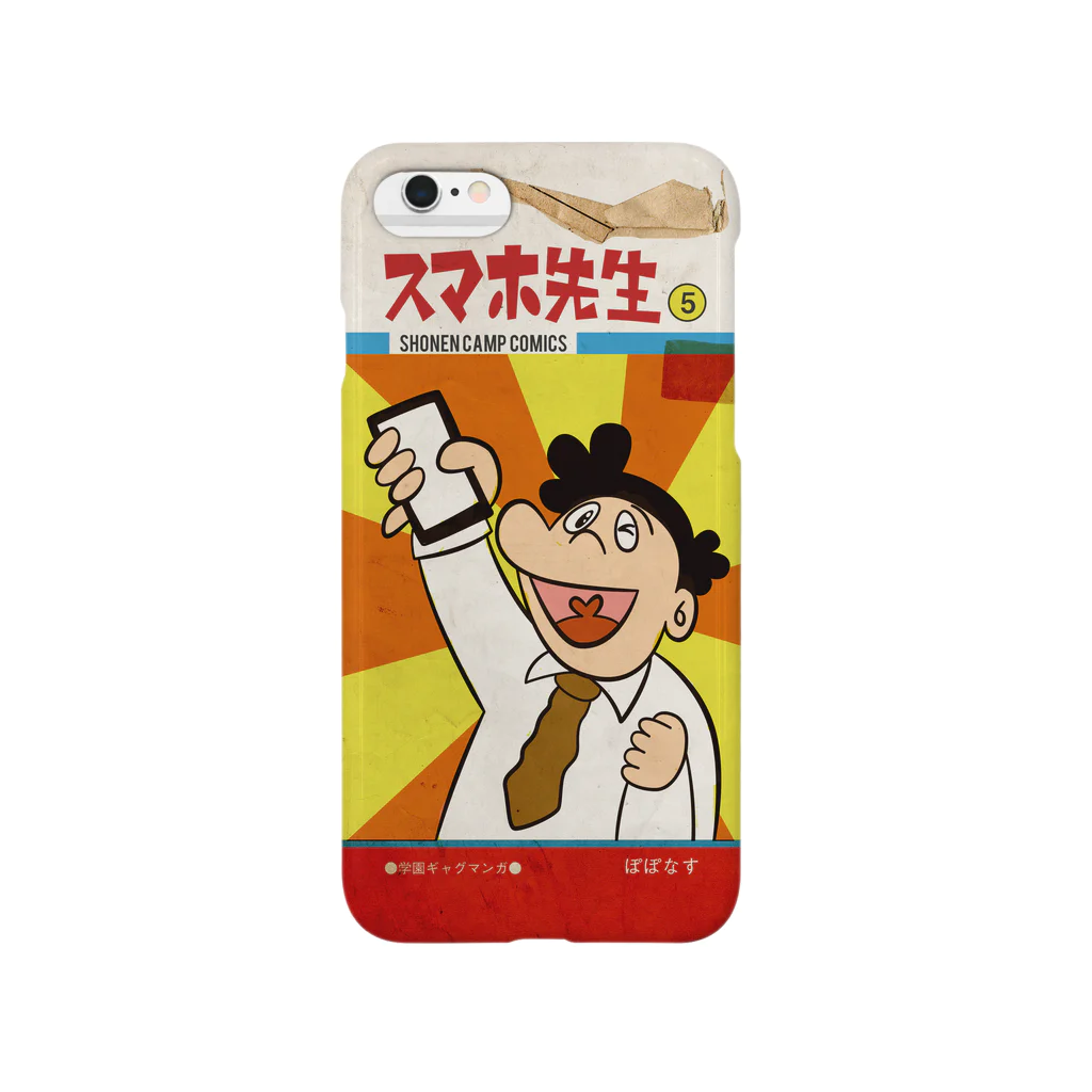 poponasuの昭和のスマホケース：第二弾 Smartphone Case