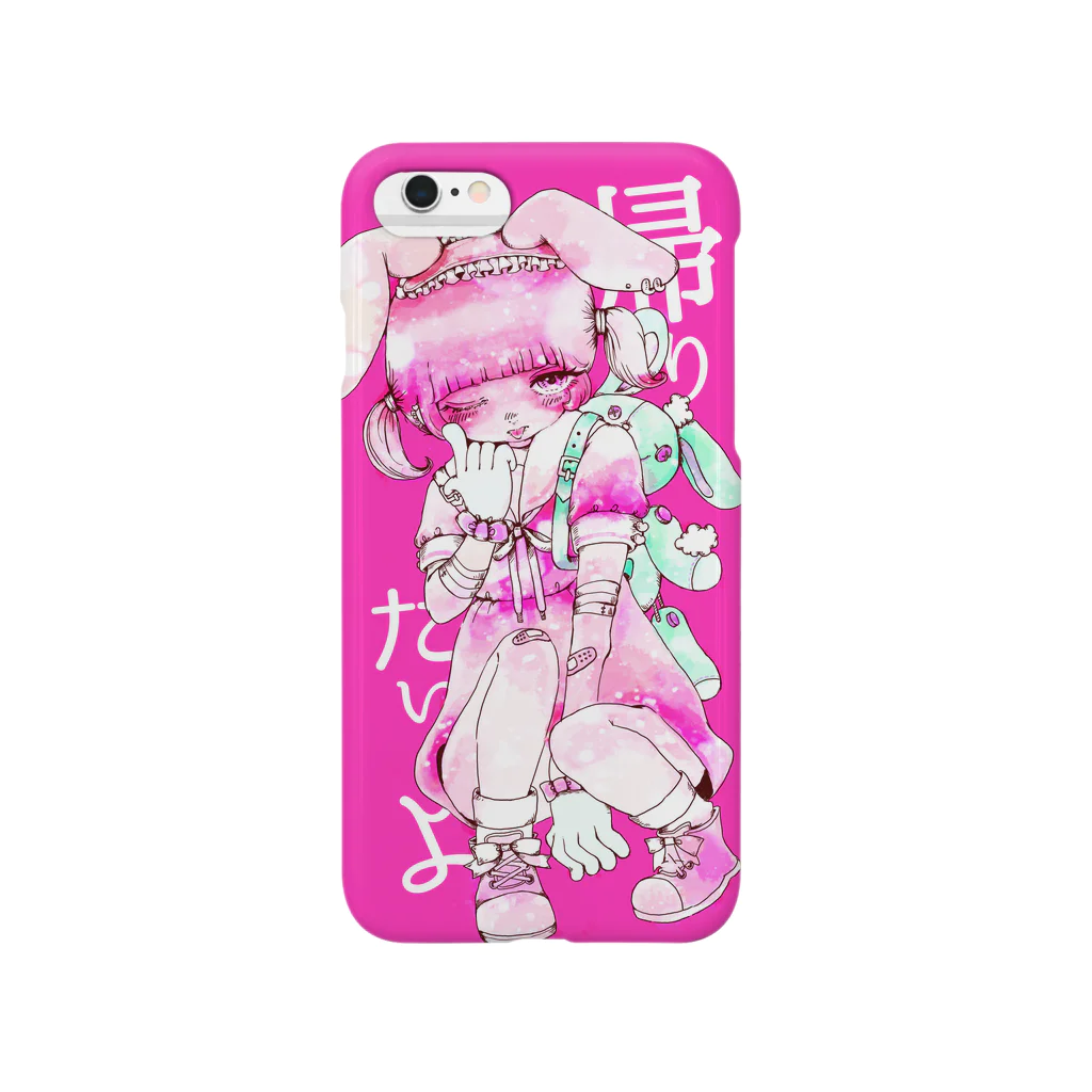 ままにさよならの帰りたい子のiPhoneケース Smartphone Case