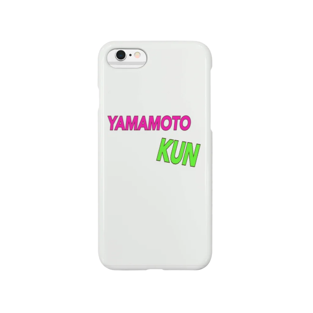 とーますのYAMAMOTOKUN2 Smartphone Case