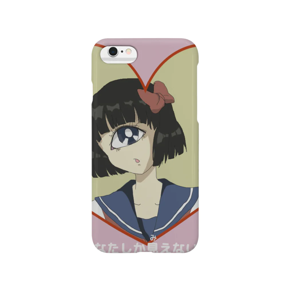 怪しい店のかさねちゃん Smartphone Case