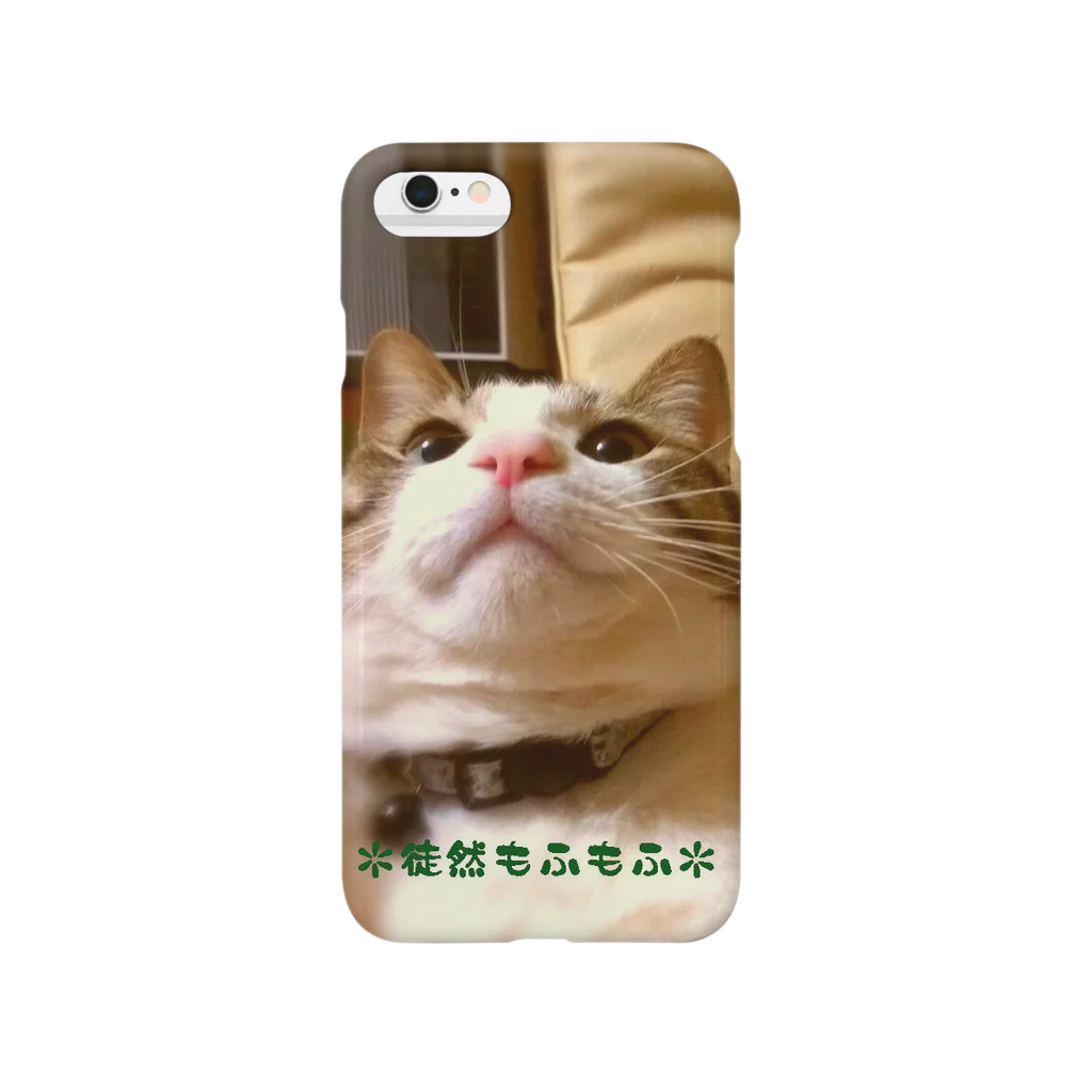 徒然ちゅんちゅんのごきげんライ君 Smartphone Case