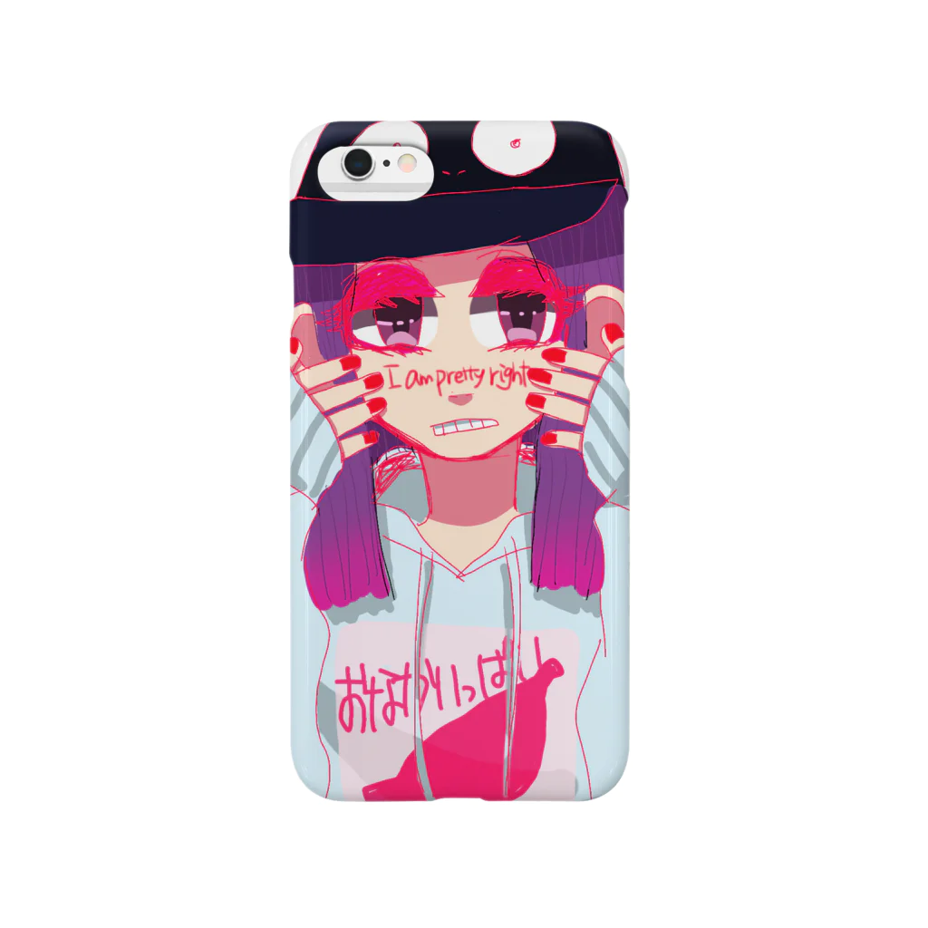 落ちてく落ちてくのおなかいっぱい Smartphone Case