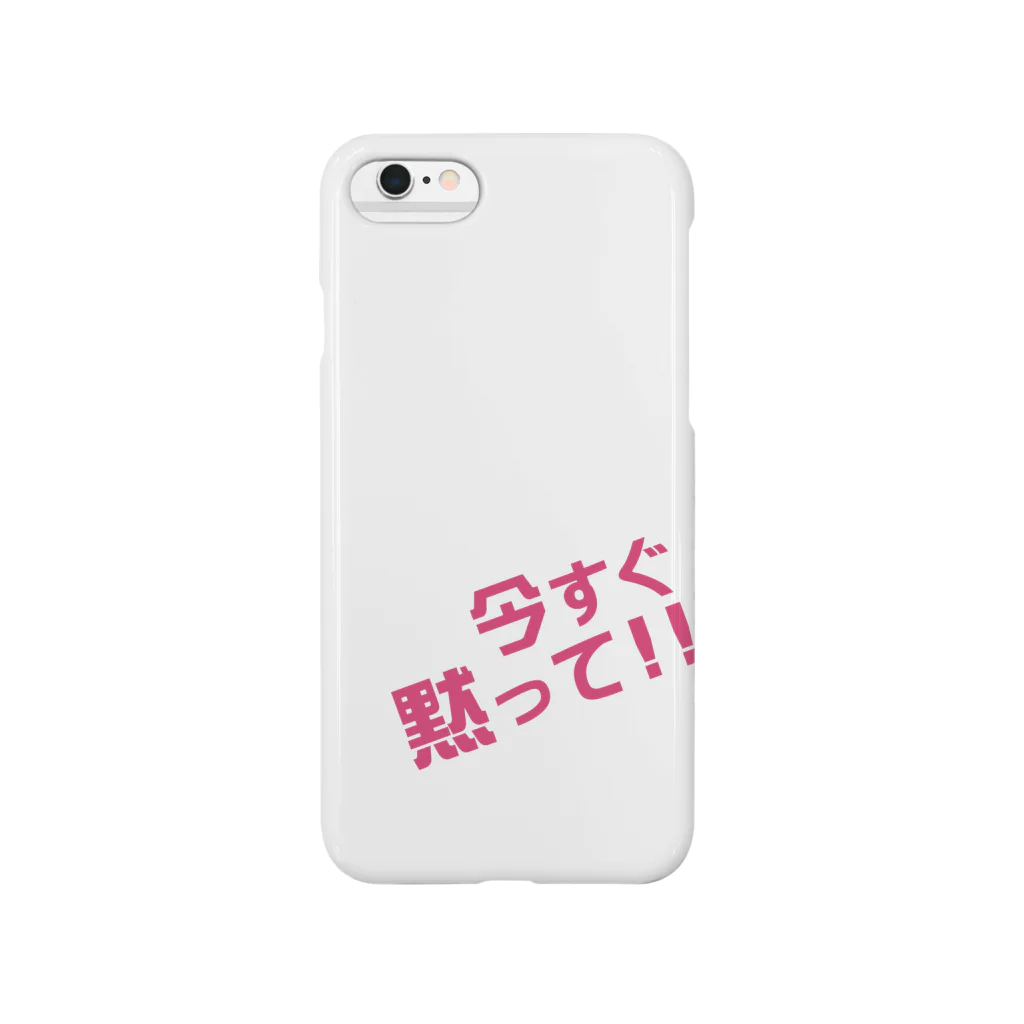 高瀬彩の今すぐ黙って pink Smartphone Case