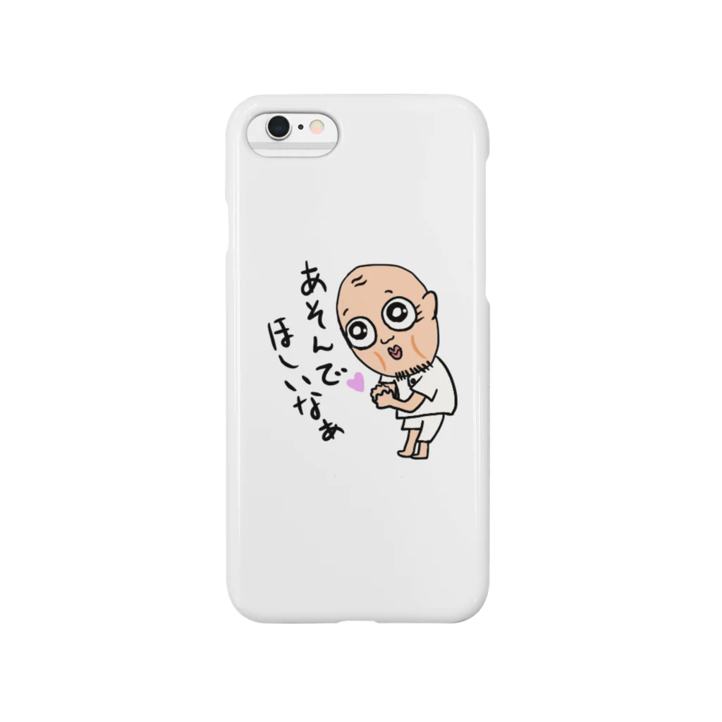 クリエイタータカまりのおっさん Smartphone Case