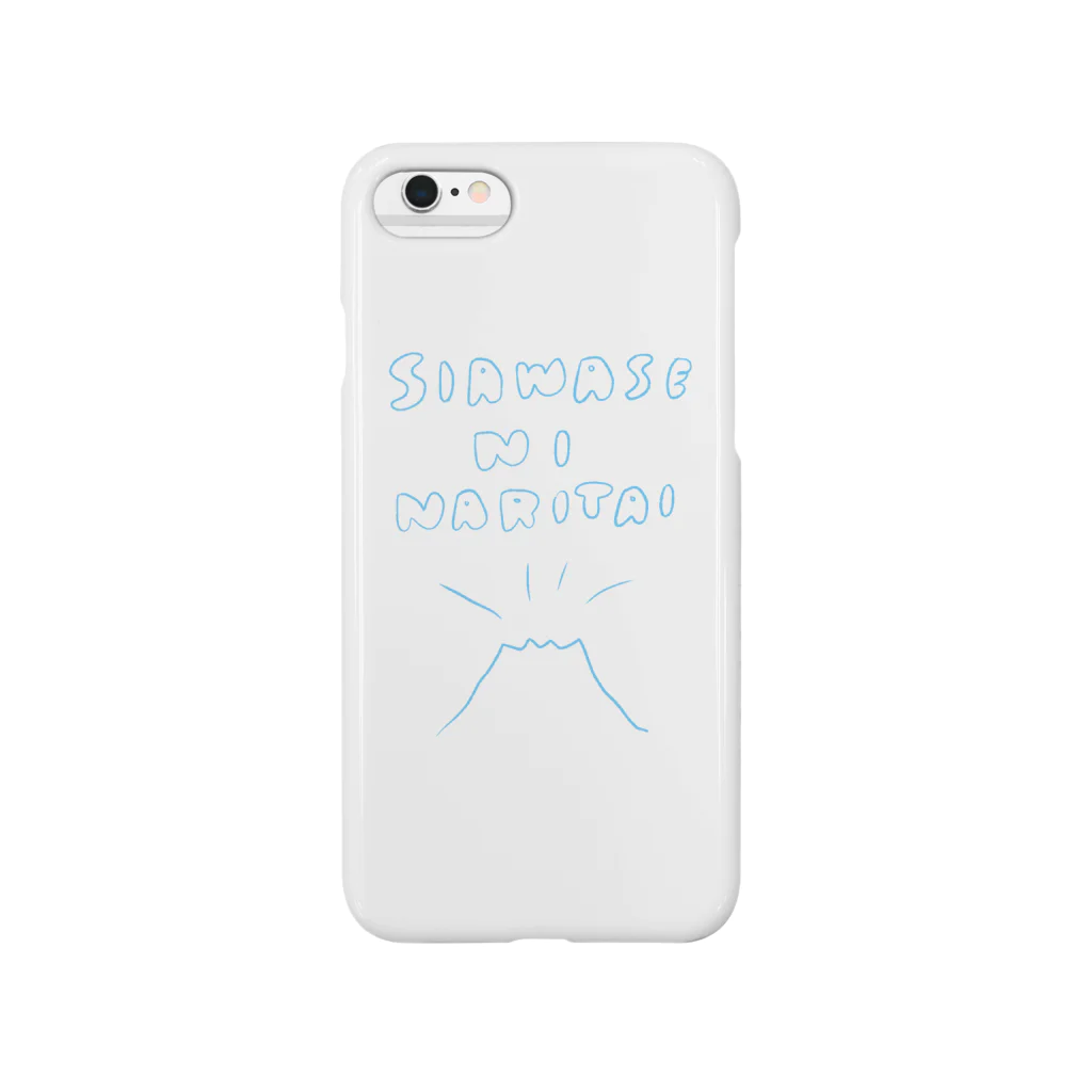 saelasticのしあわせになれ Smartphone Case