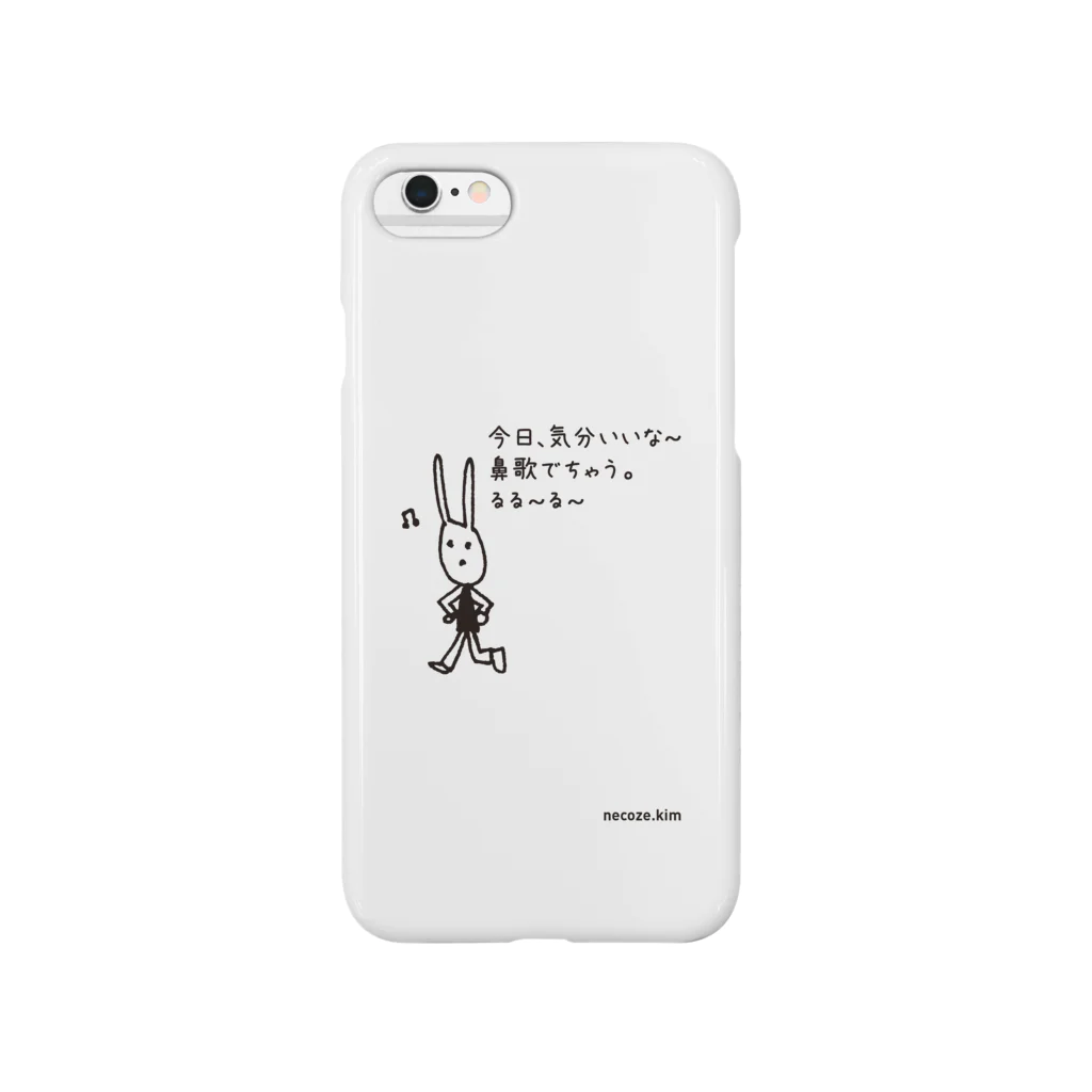 necozeのウサ団 〜鼻歌〜 Smartphone Case