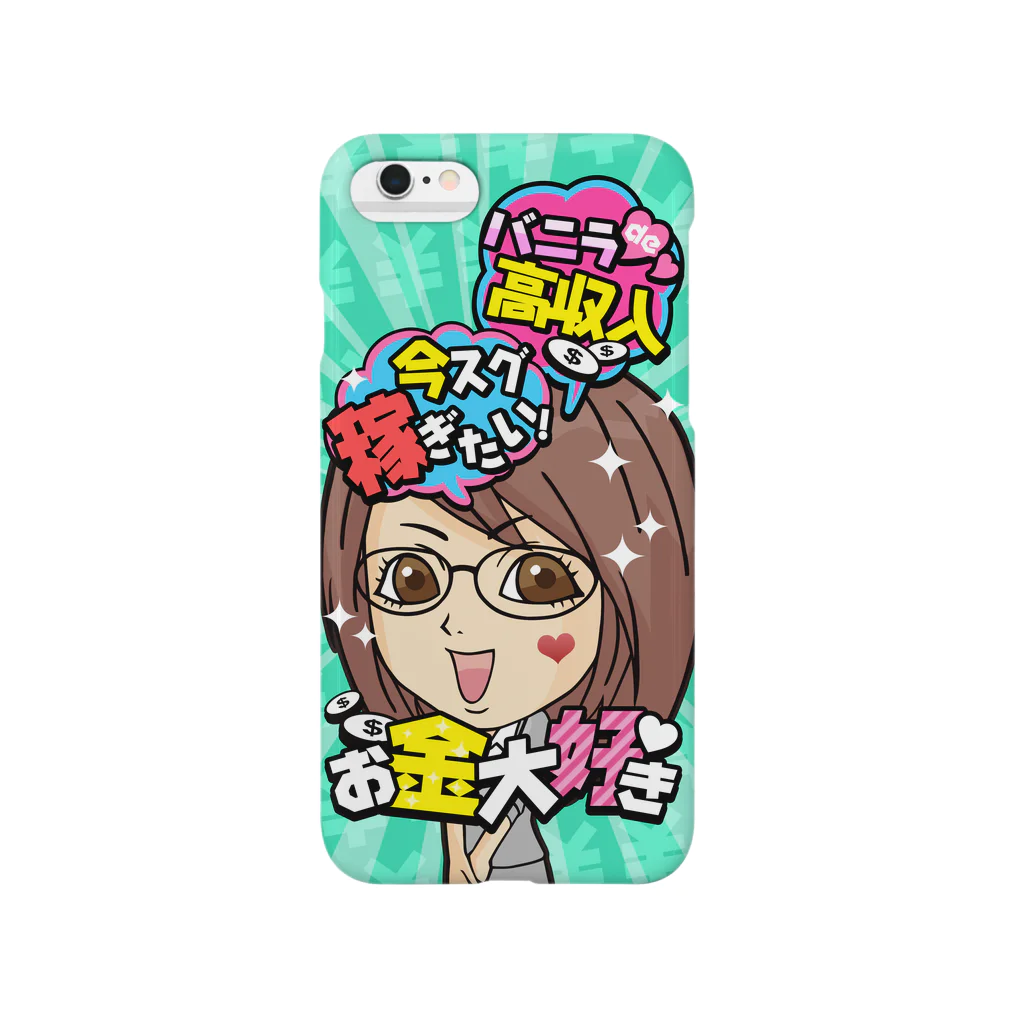 バニラde高収入ショップ［SUZURI店］のFULL♥VANILLA（バニ美） Smartphone Case