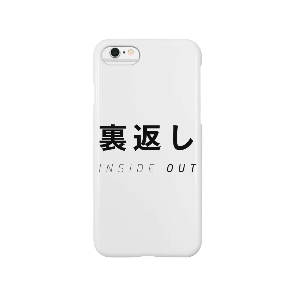 mnの裏返し Smartphone Case