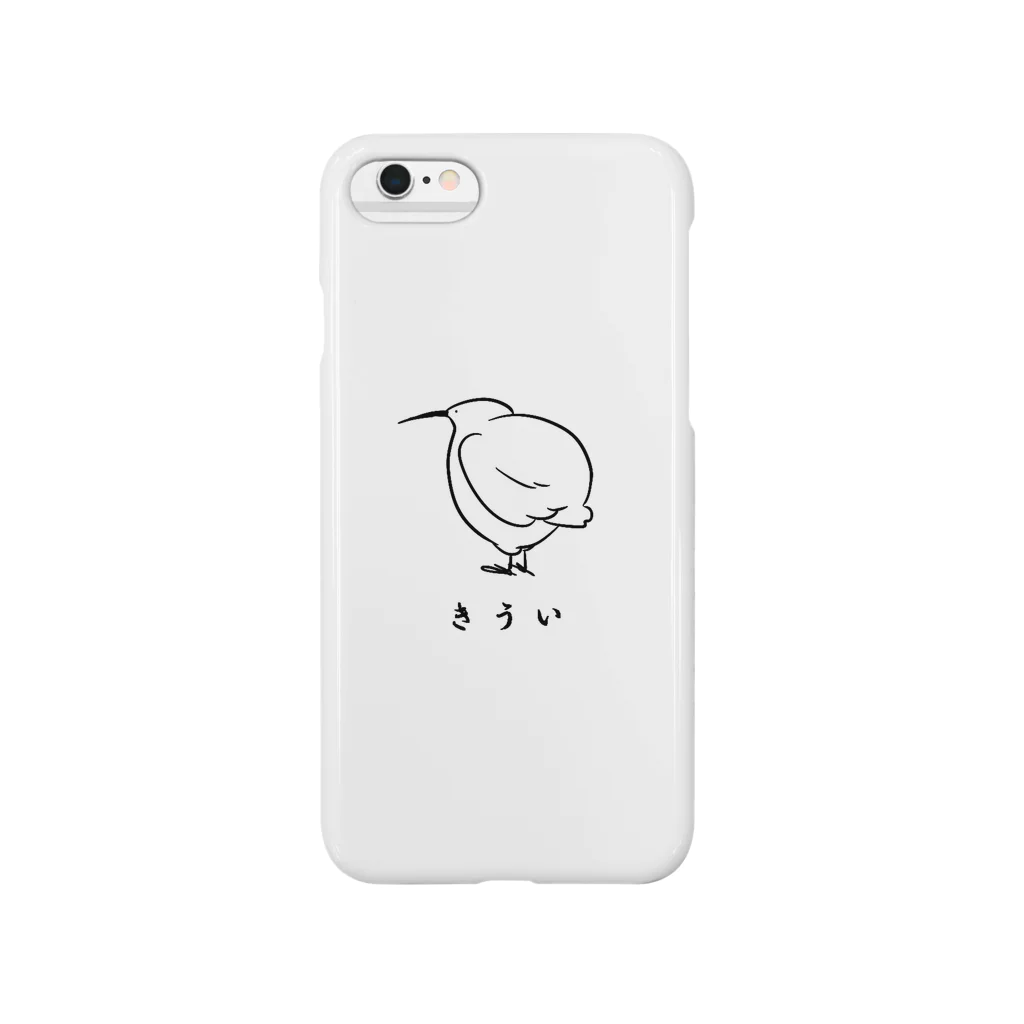 もちもちのきうい Smartphone Case