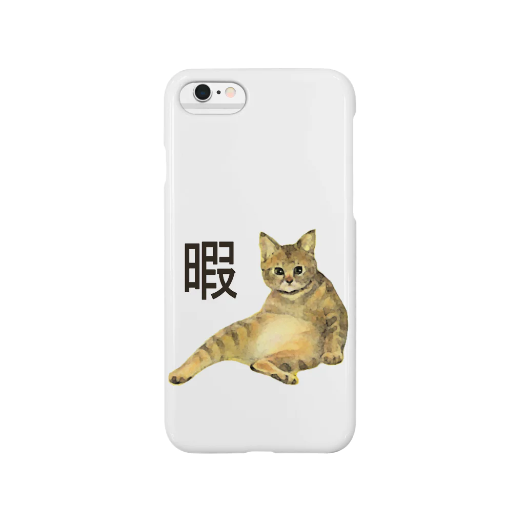 pinkychocolatの暇猫 Smartphone Case
