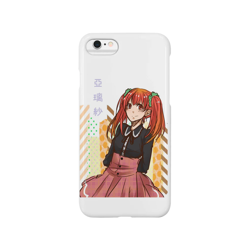 亞璃紗の亞璃紗(ありさ) Smartphone Case