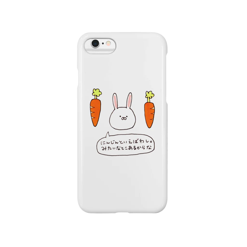 jenneのうさぎ と にんじん Smartphone Case