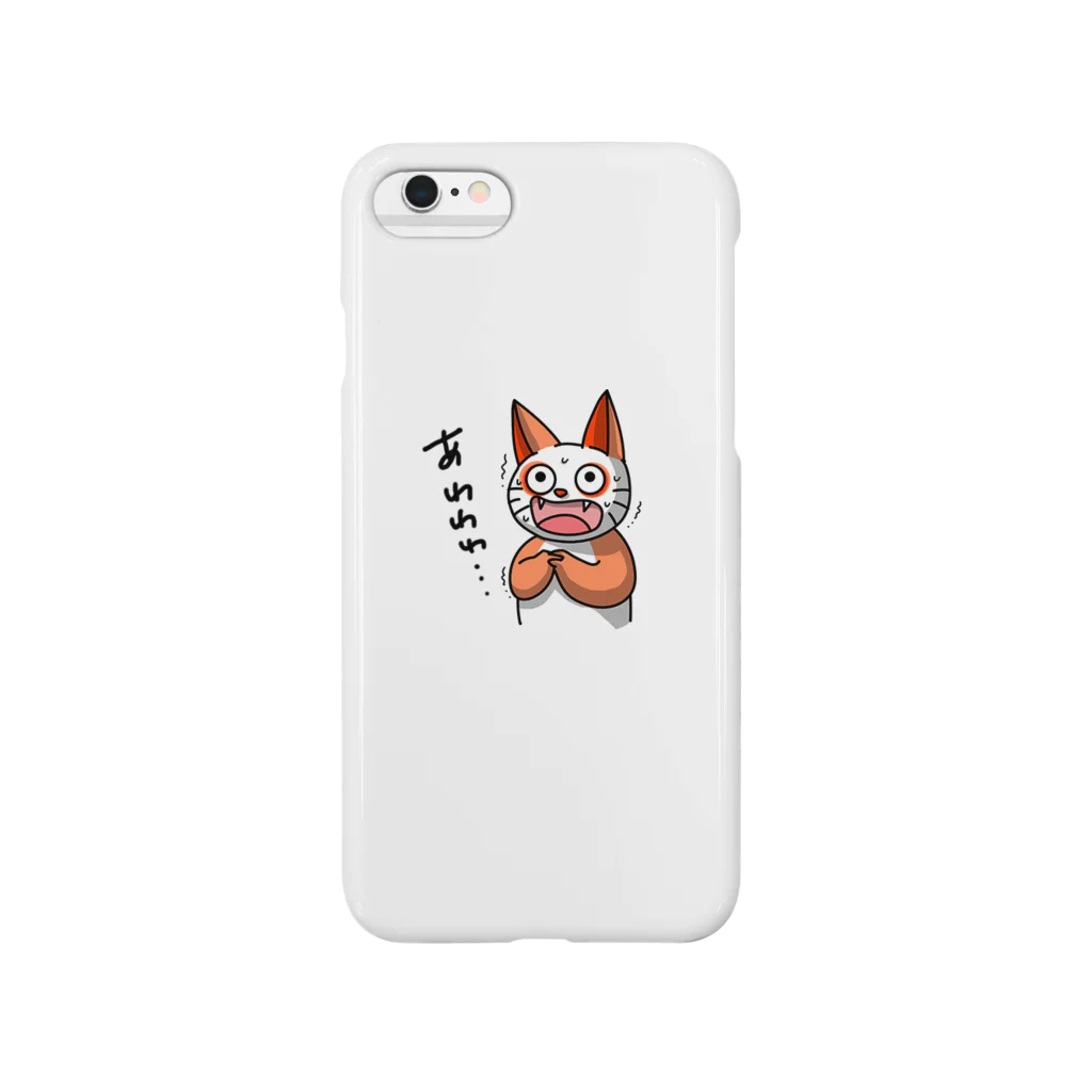 《オレンジ色のブチねこヨぱん》公式オンラインショップのあわわ、してるヨぱん Smartphone Case