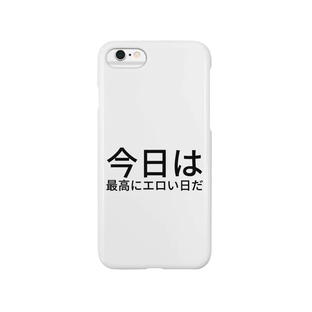 今日は最高にエロい日だ Smartphone Cases (iPhone) by ミラくま ( masaru21 ) ∞ SUZURI