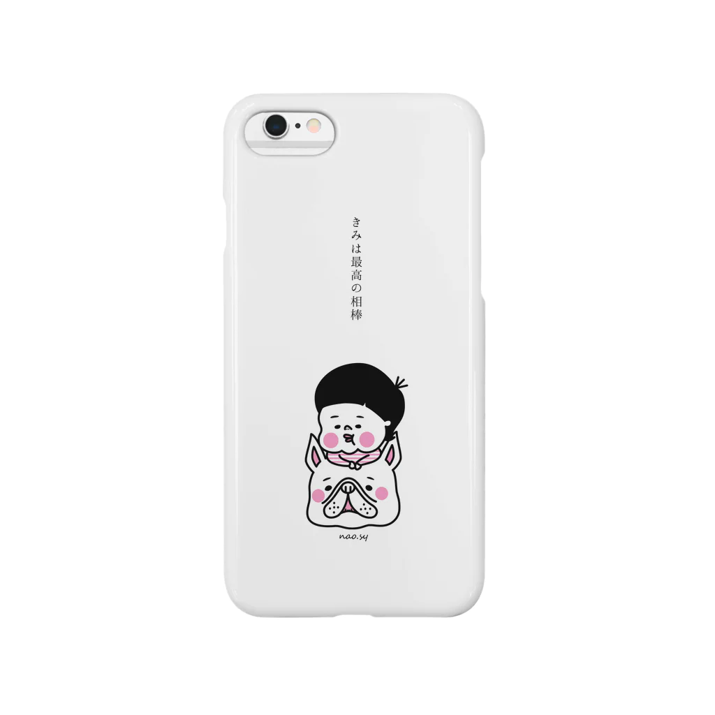 nao_syの最高の相棒 Smartphone Case