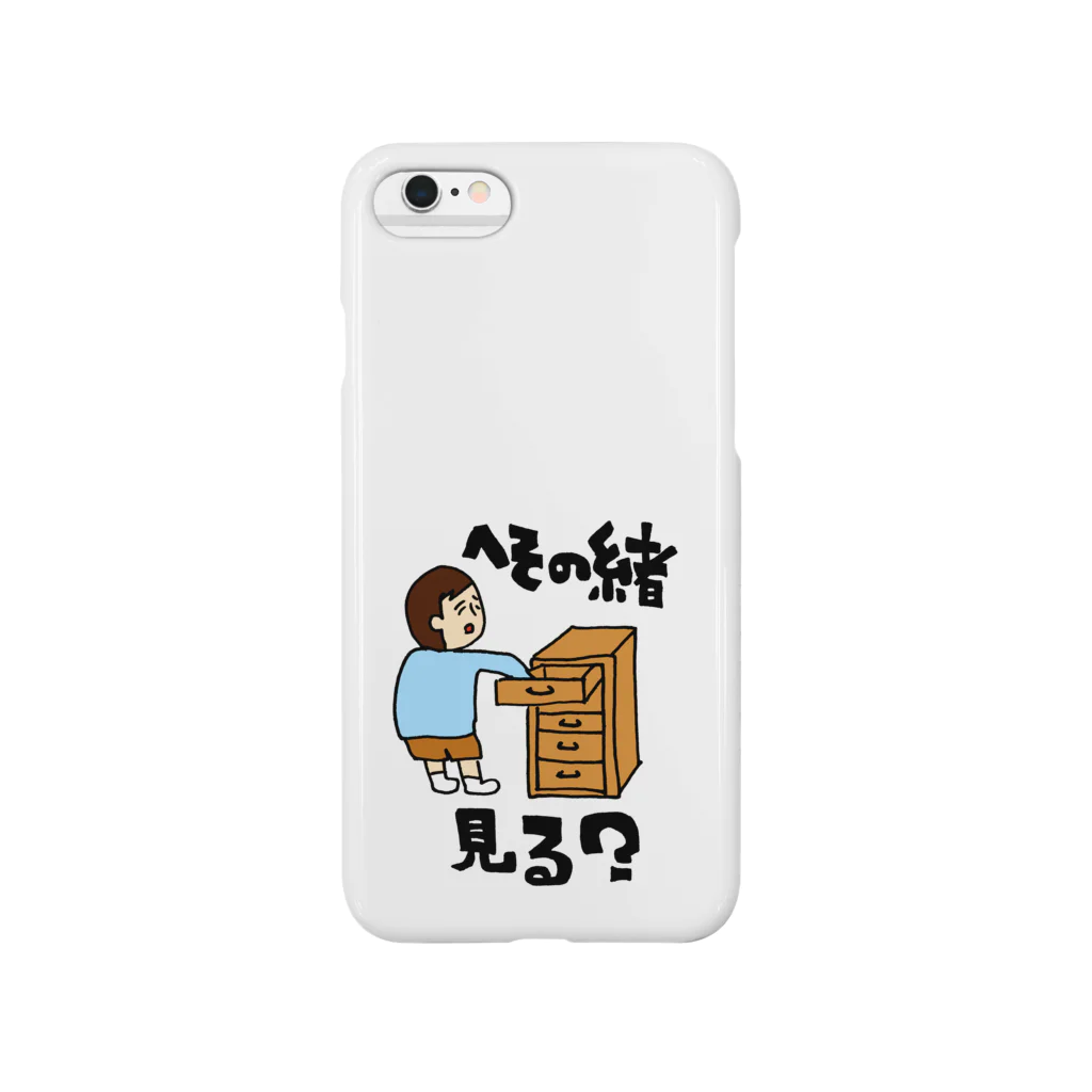 yasunariのへその緒見る？ Smartphone Case