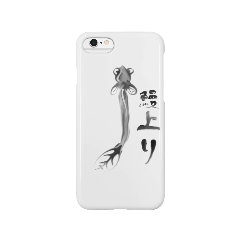 aozora-purasuのうなぎのぼり Smartphone Case