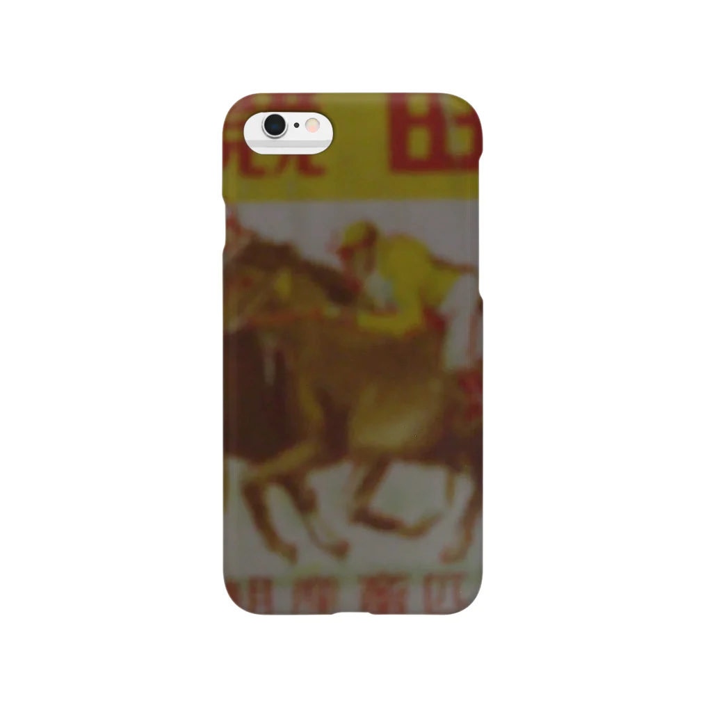 retro_nipponのレトロTOKIO　羽田競馬 Smartphone Case