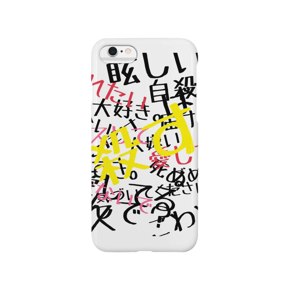 ｻﾄｳ ﾓｴの病み系girl Smartphone Case