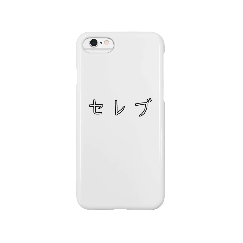 Panic Junkieのセレブ Smartphone Case