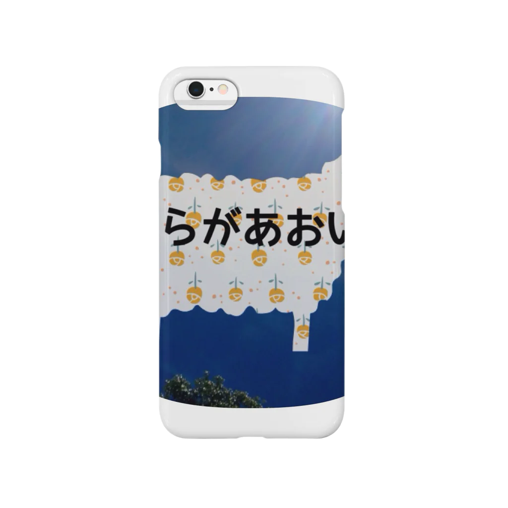 キャプリコーンのあれやこれや考えるのそらがあおい Smartphone Case