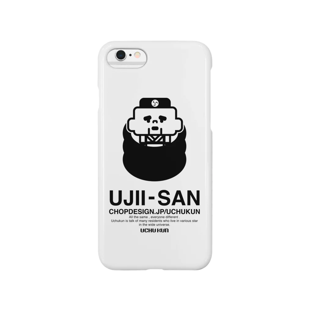 uchukunのウジイサン茶柱2 Smartphone Case