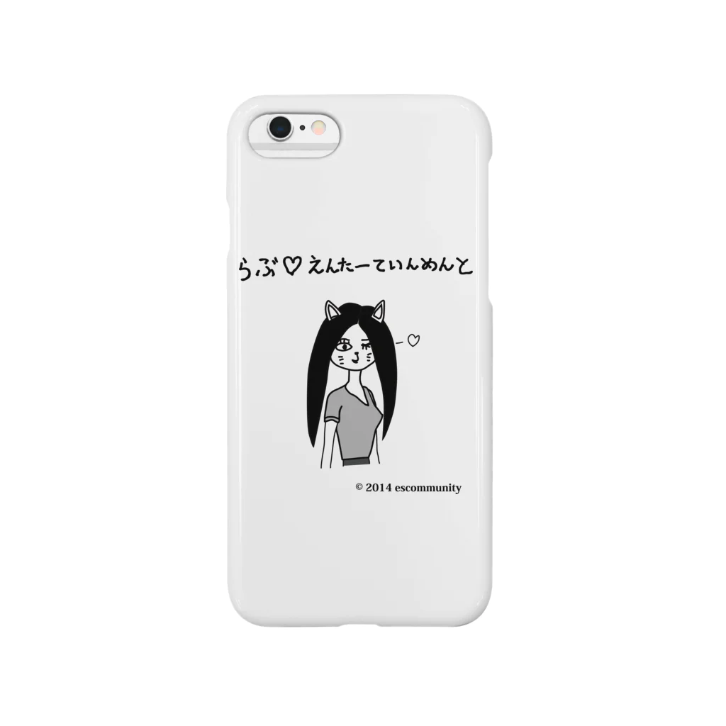 escommunityのねこ美さん（らぶえんたーていんめんと） Smartphone Case