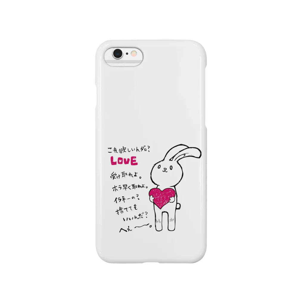 CUBIC ITEMのツンLOVEうさぎ-手書き風- Smartphone Case