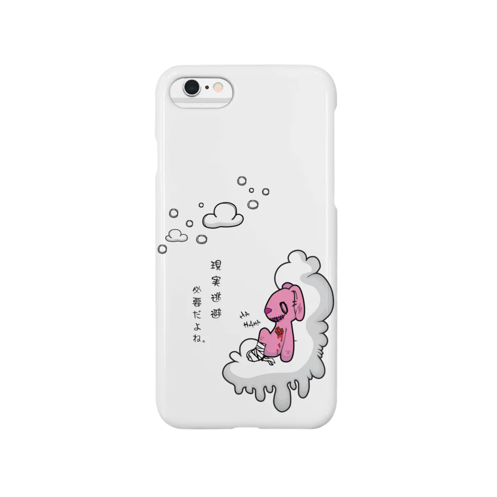 CUBIC ITEMのうさぎだって考える。 Smartphone Case