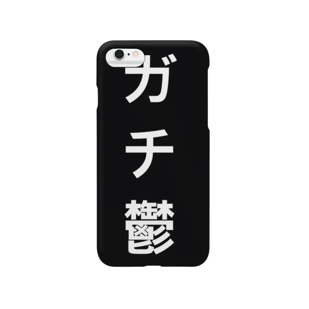 ⌘うさぎとアタシ⌘のガチ鬱… Smartphone Case