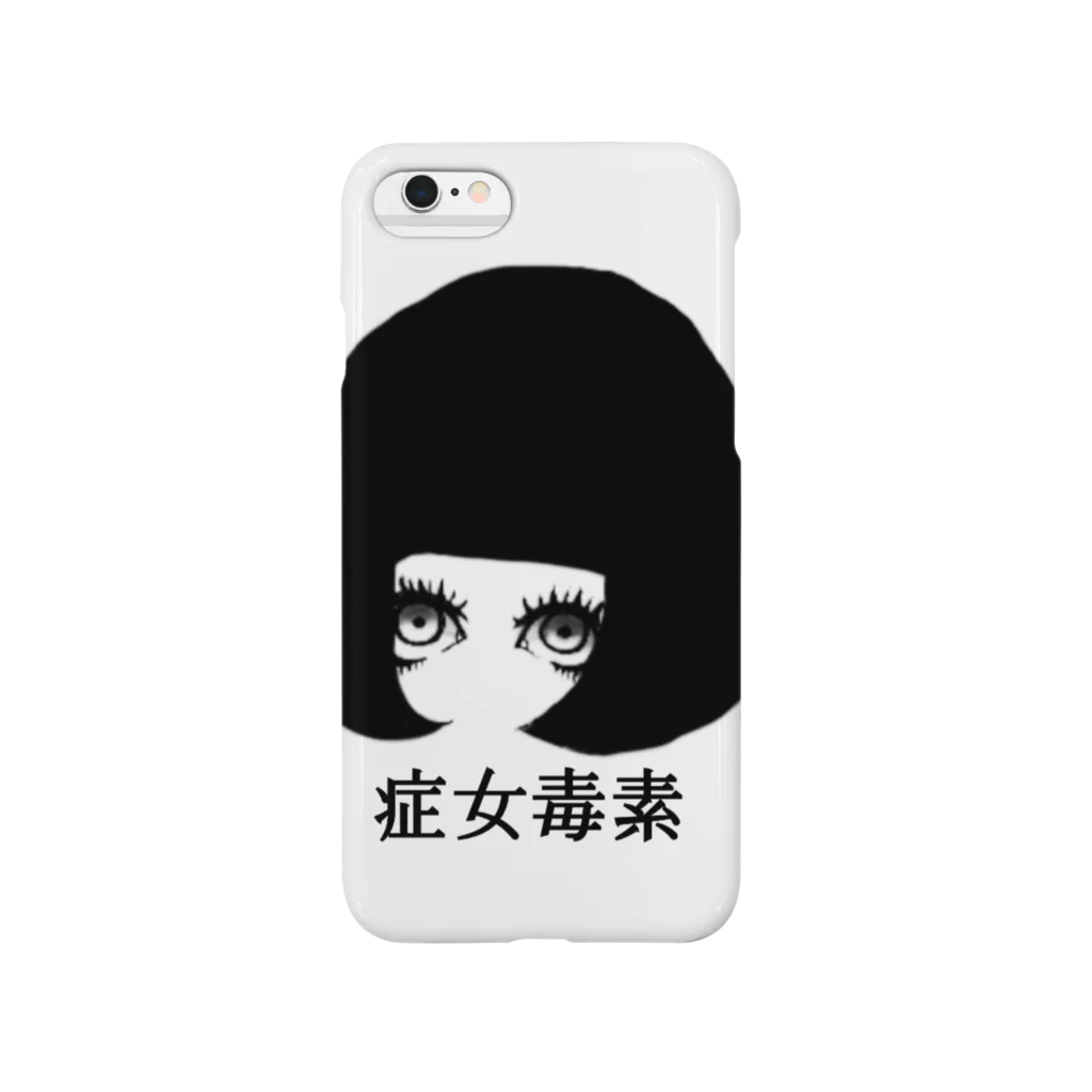 症女毒素の症女毒素iPhoneケース Smartphone Case