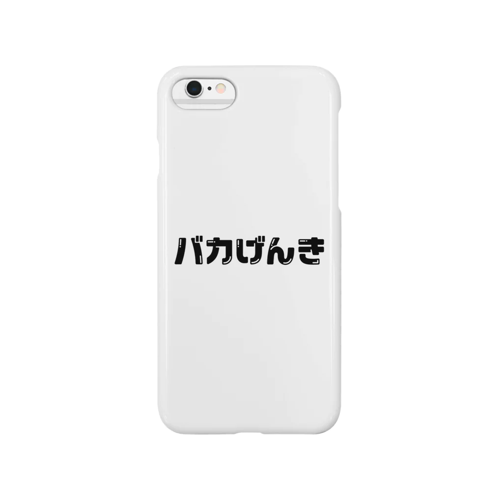 ケーワイエムシー！のバカげんき Smartphone Case