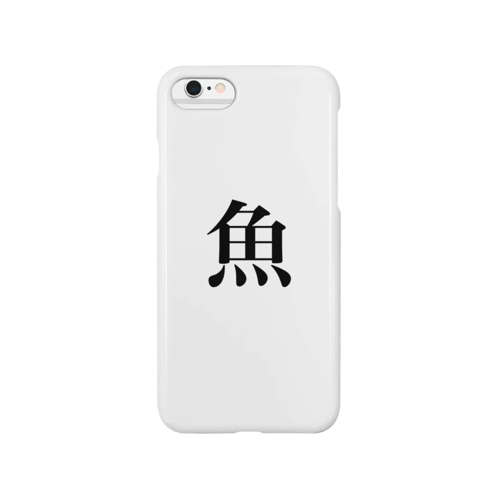 aoの魚iPhoneケース (白) Smartphone Case