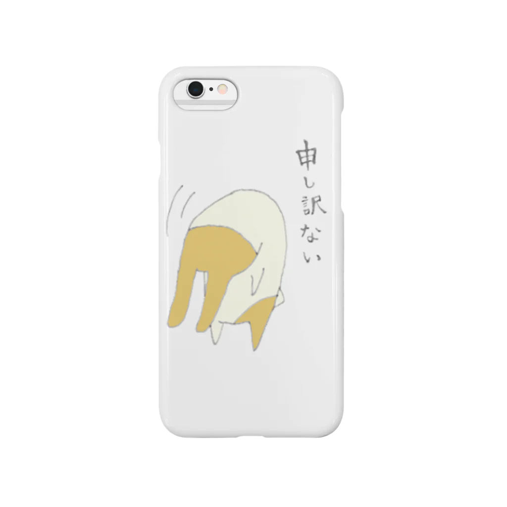 sabouのはちわれうさぎ03 Smartphone Case