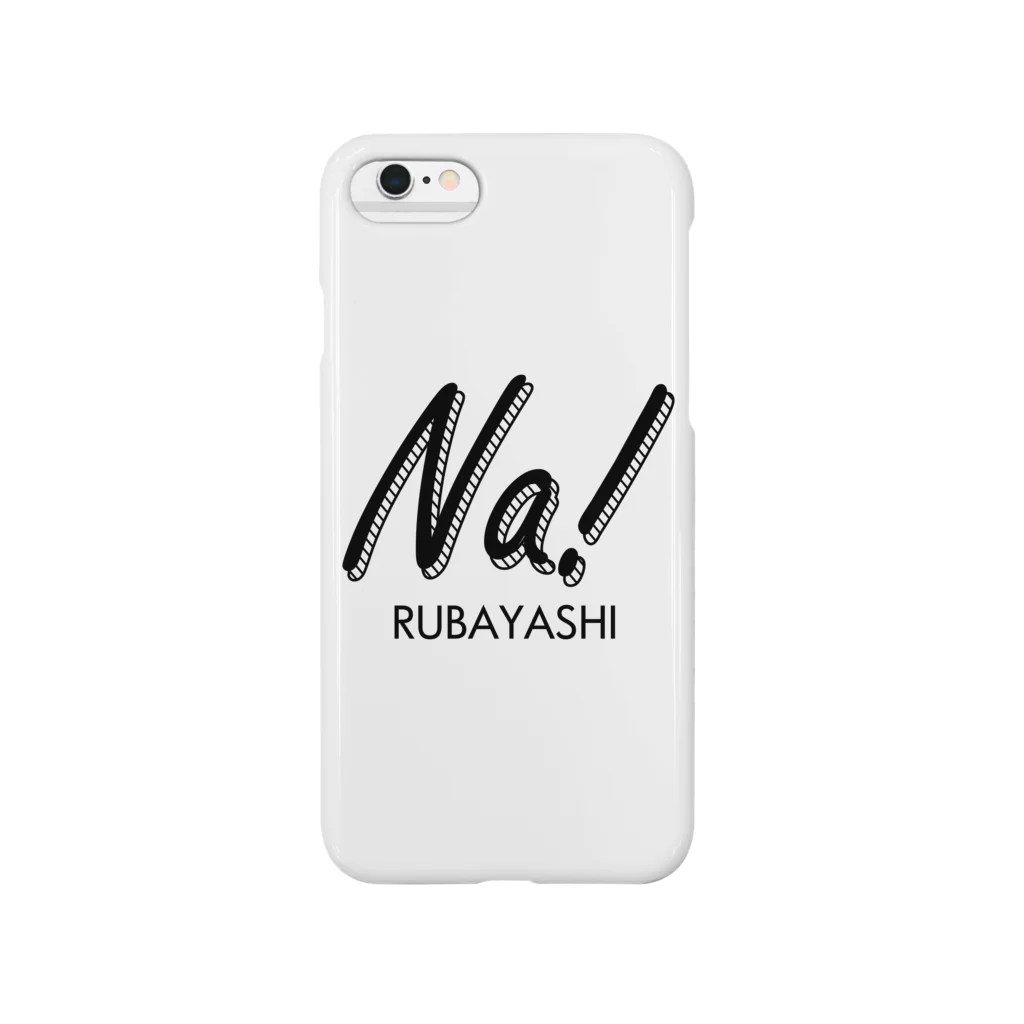 tocaiのnarubayashi Smartphone Case