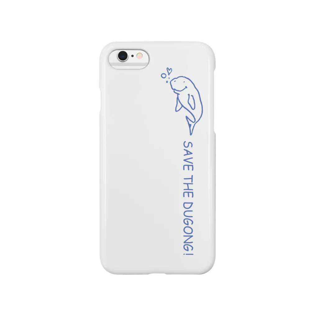 apikaruのSAVE THE GUGONG2 Smartphone Case