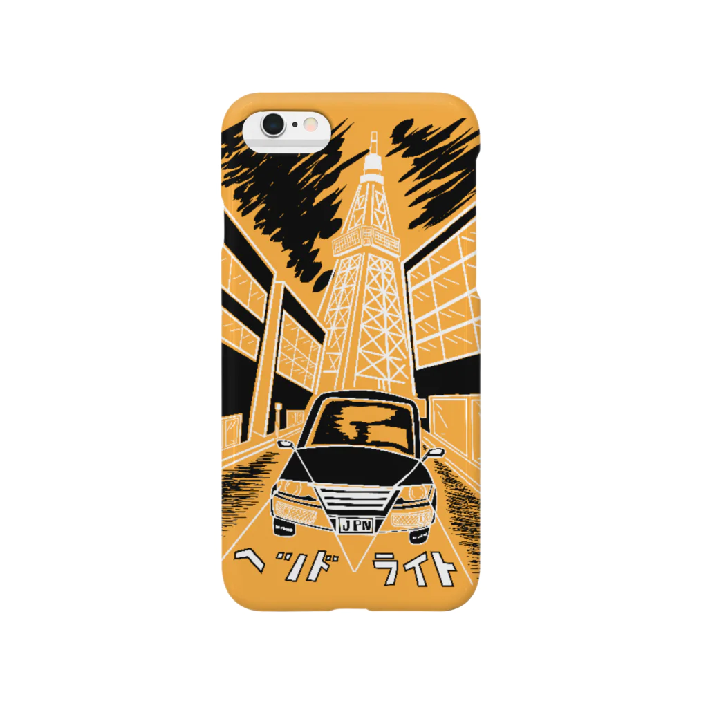 ナントカの#いくぞ岩田屋 ヘッドライト (レトロ)  Smartphone Case