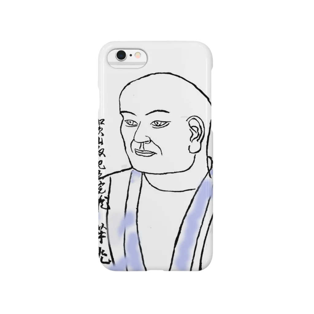 yt19380709の＃いくぞ岩田屋　弘法大師　空海 Smartphone Case