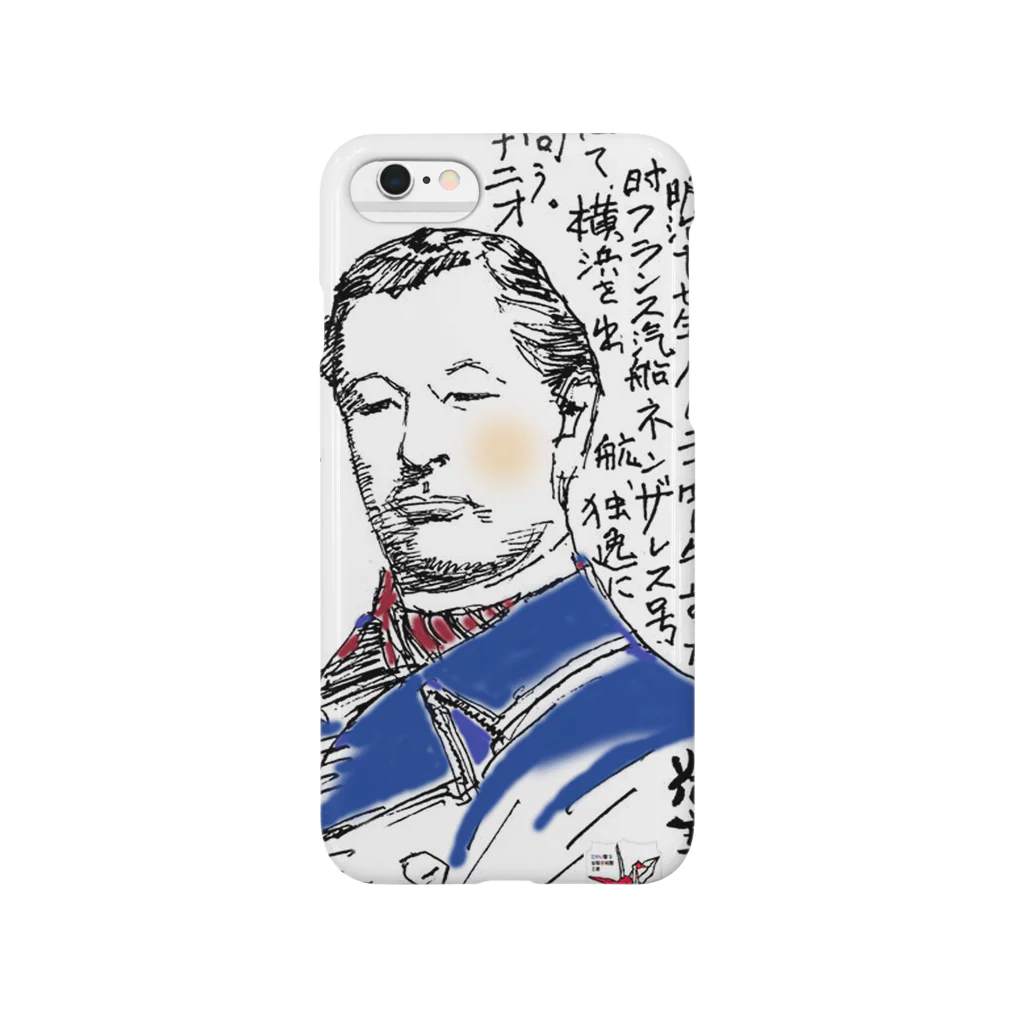 yt19380709の＃いくぞ岩田屋　小説家　森鴎外 Smartphone Case