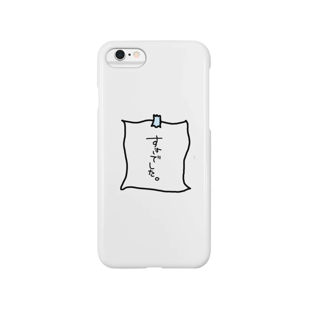 Nayuのすきでした。よ。 Smartphone Case