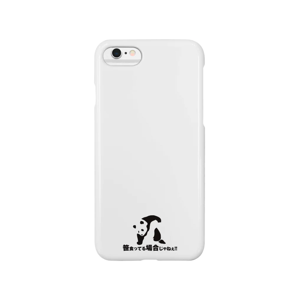 MARUKOSHIKIの笹食ってる場合じゃねぇ！！ Smartphone Case