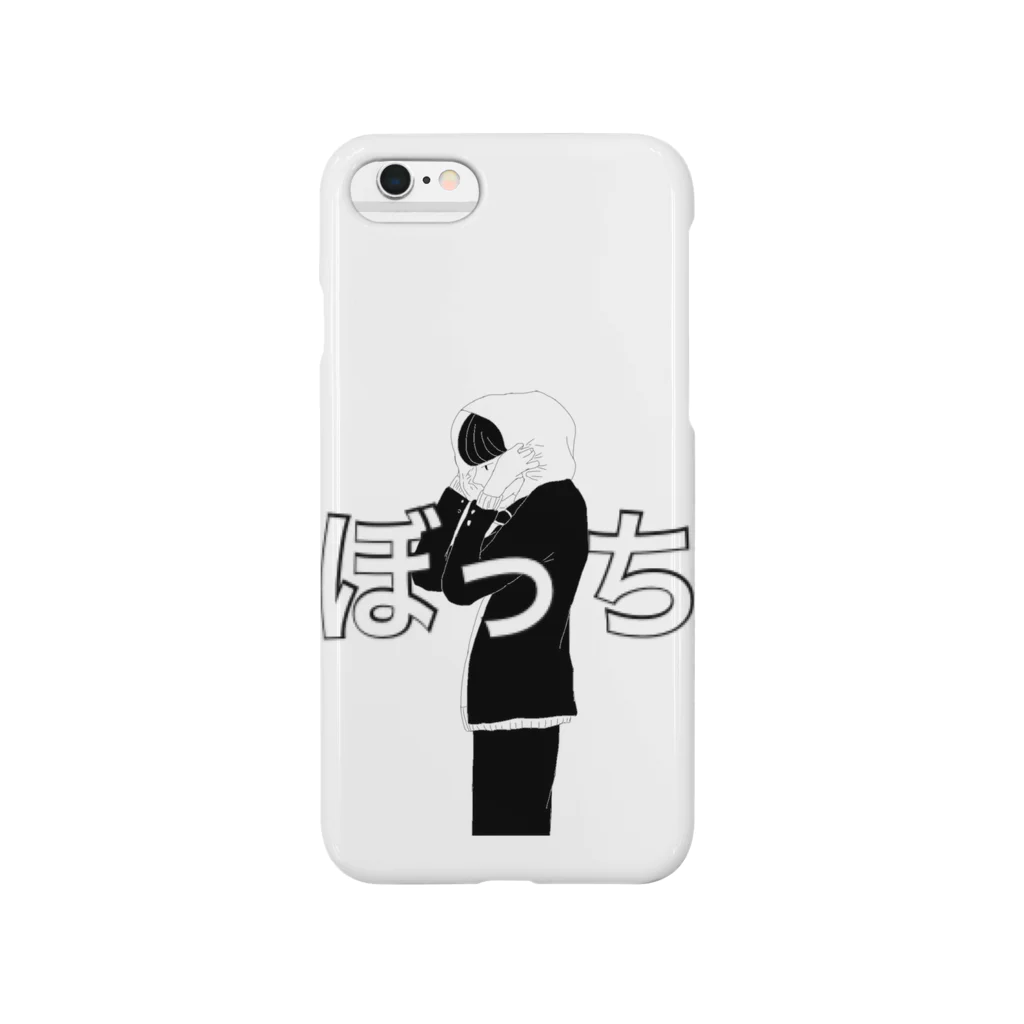 ゴリラのぼっち Smartphone Case