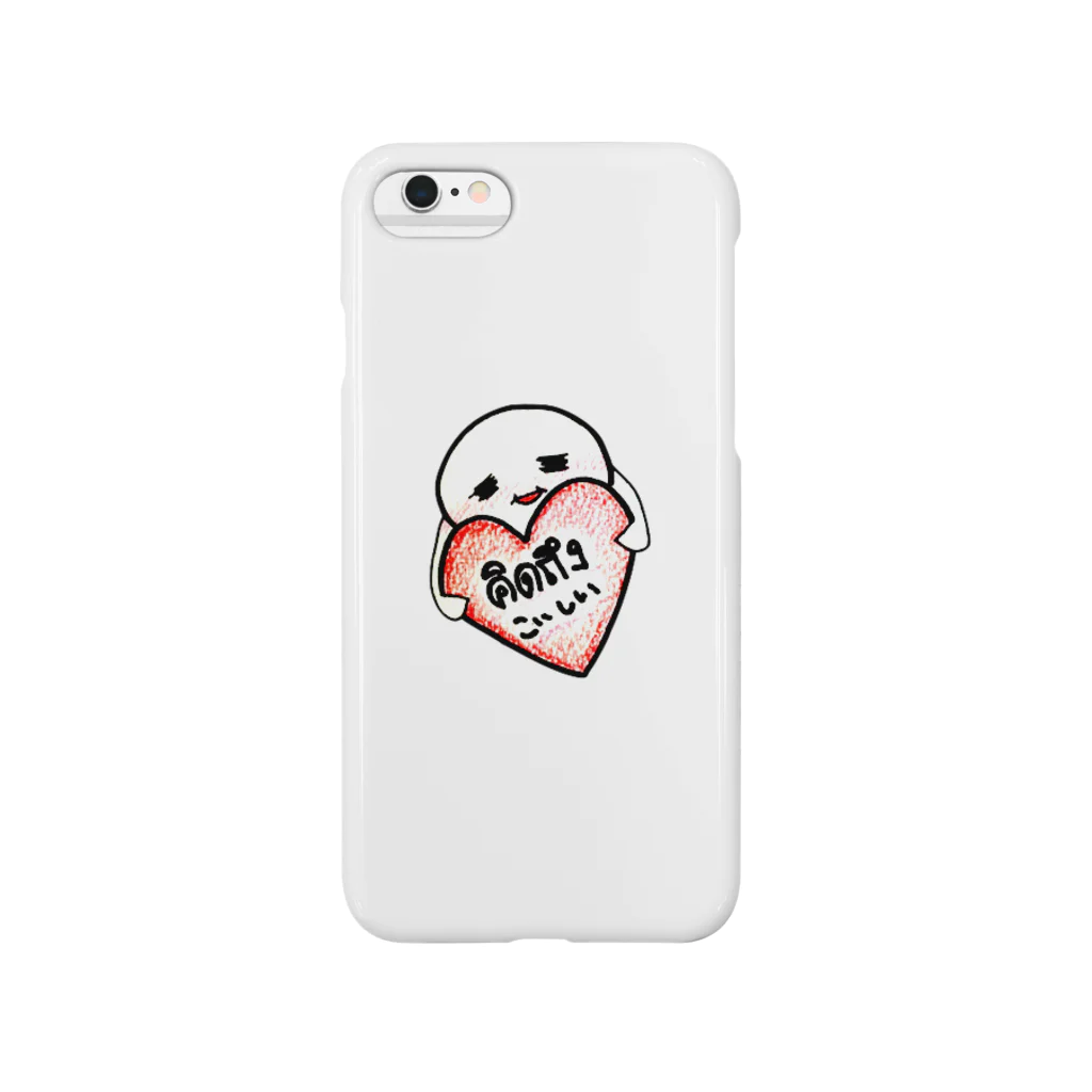 Thaiのタイ語　miss you Smartphone Case