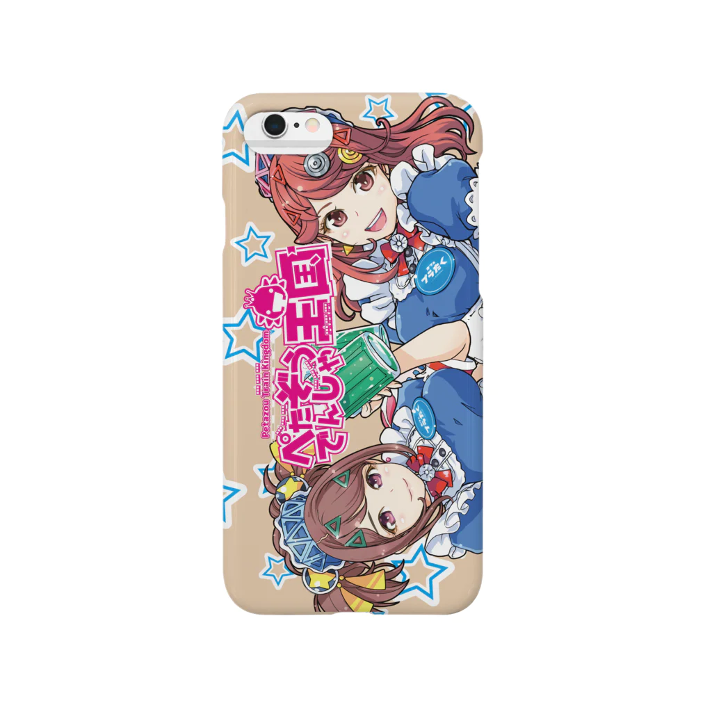 空転ワークスの阪口きさら＆鷹尾しんか（でんしゃ王国ロゴVer） Smartphone Case